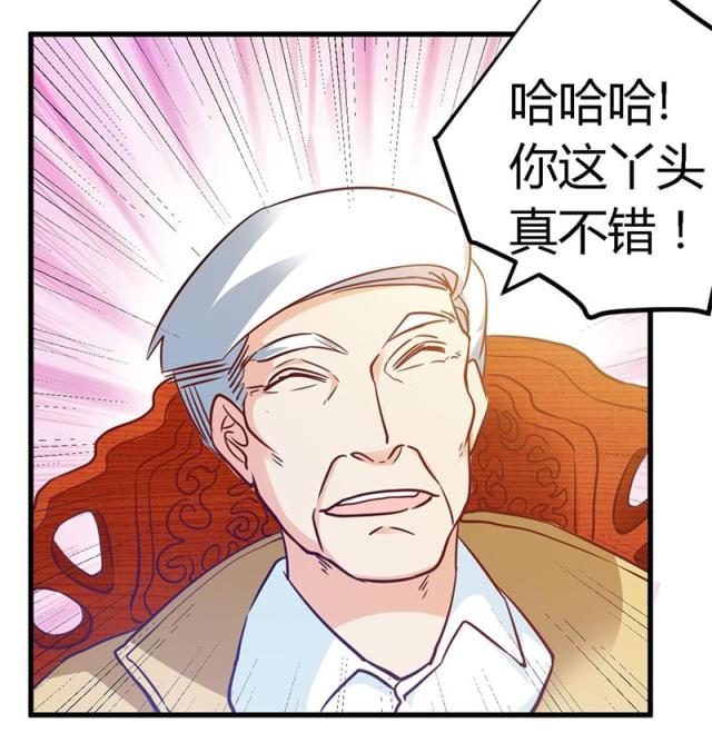 第31话6