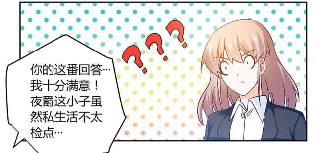 第31话7