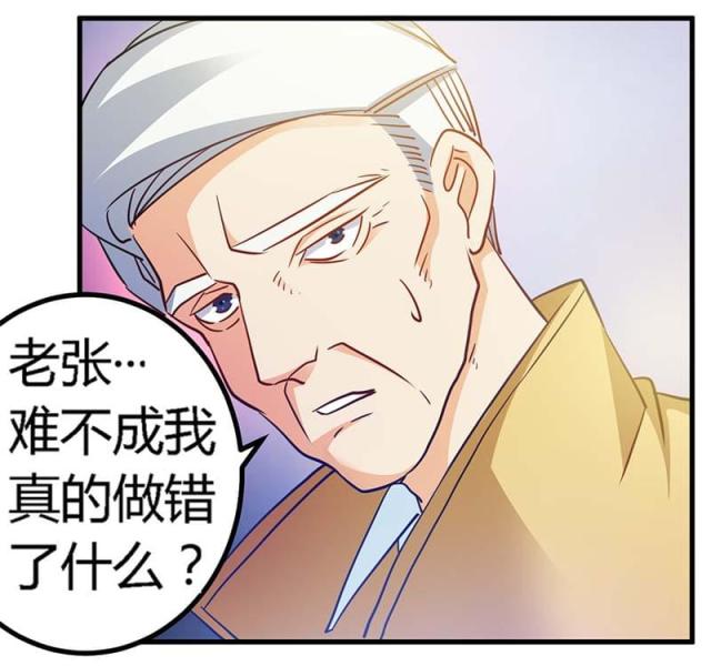 第32话11