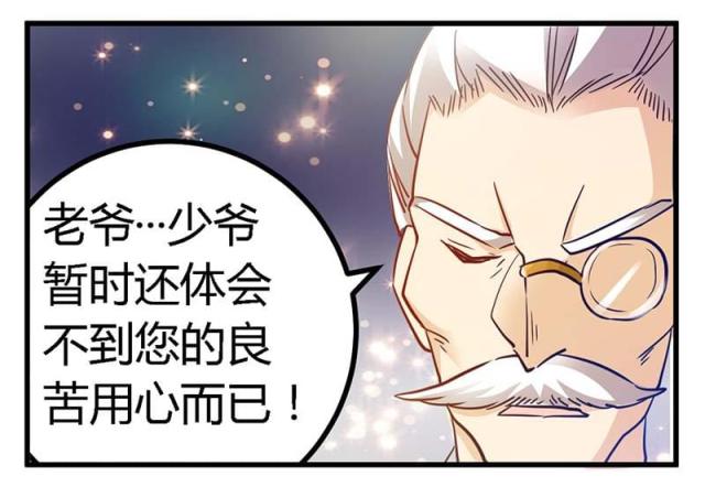 第32话12