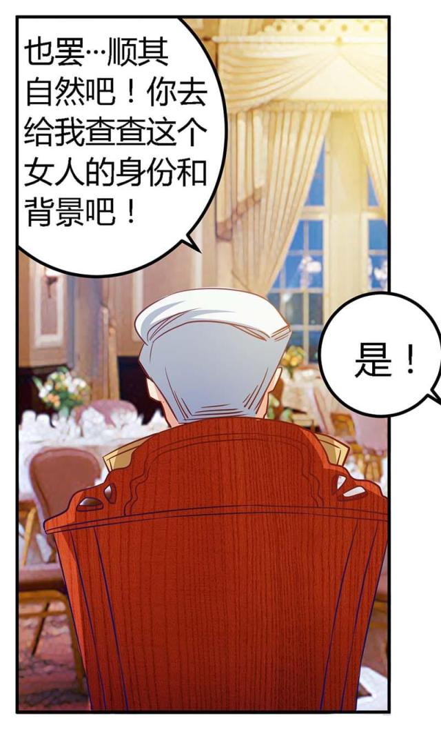 第32话13