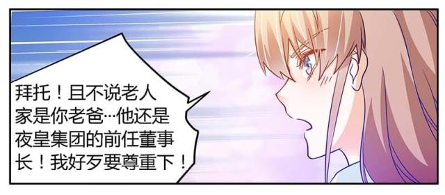 第32话16