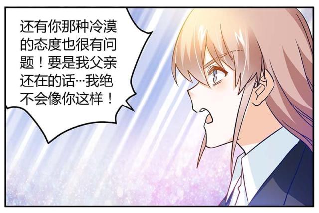第32话17