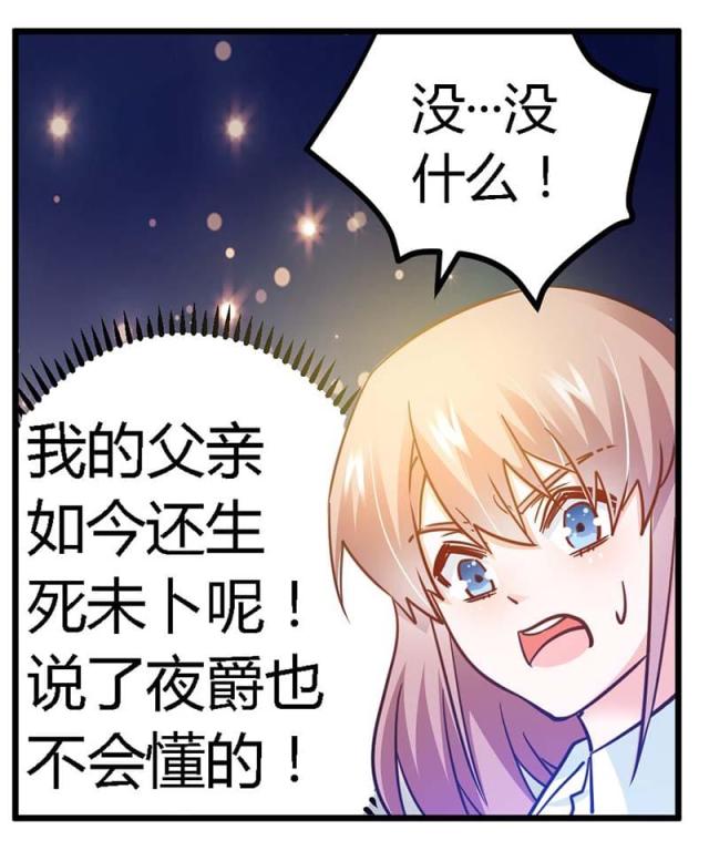 第32话19