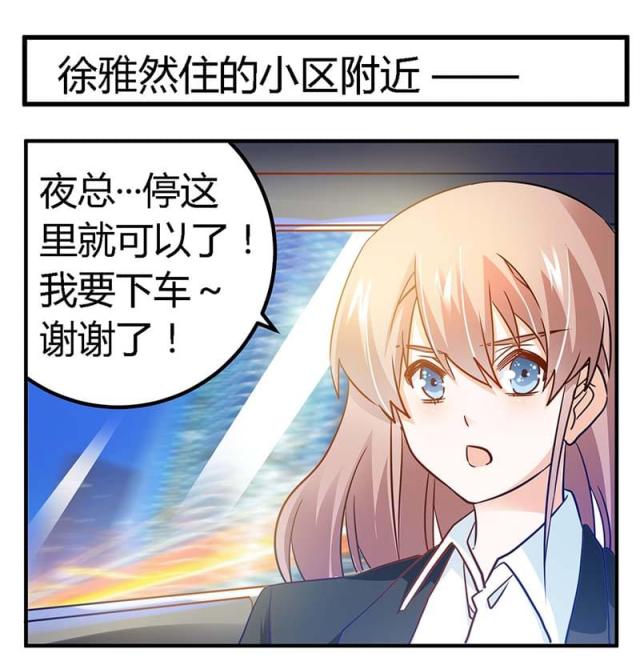 第32话21