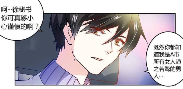 第32话25