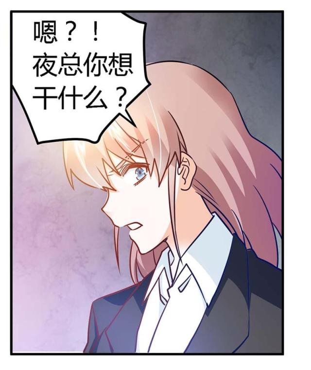 第32话27