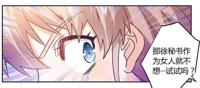 第32话28