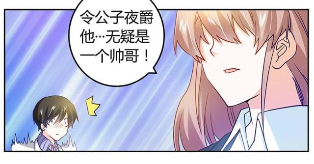 第32话3