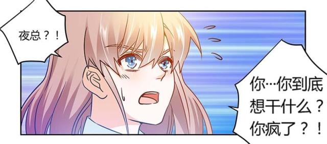 第32话30