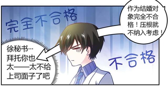 第32话5