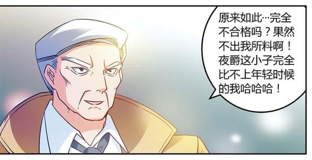 第32话6