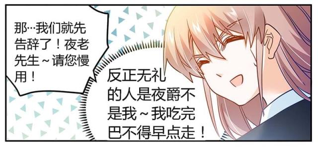 第32话9