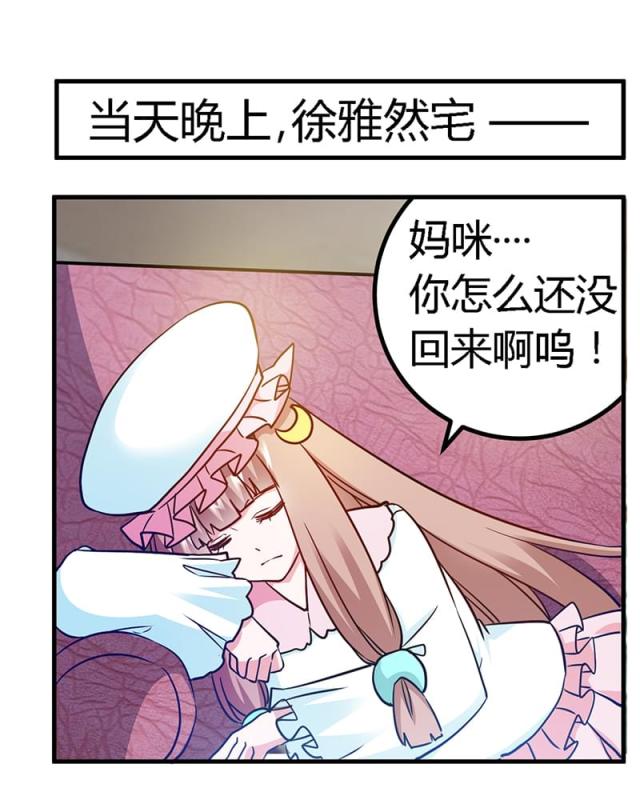 第33话0