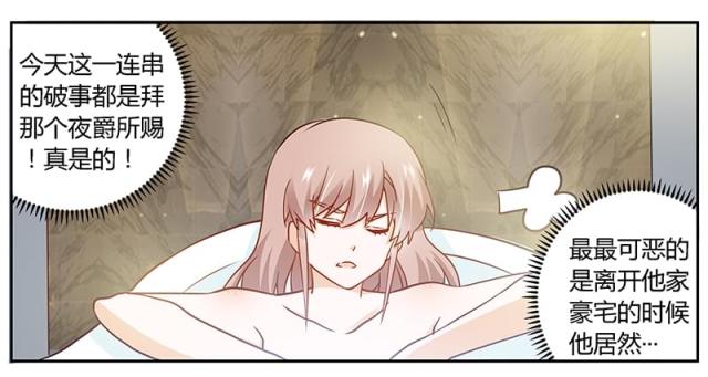 第33话10