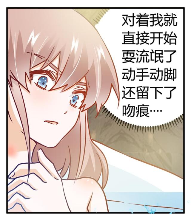 第33话11