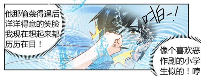 第33话13