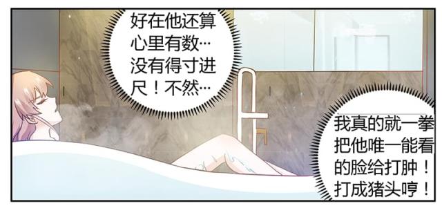 第33话14