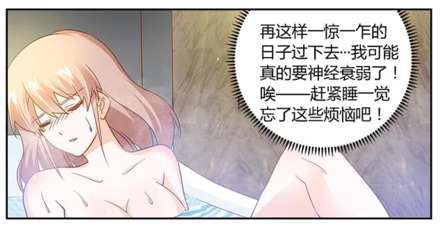 第33话16