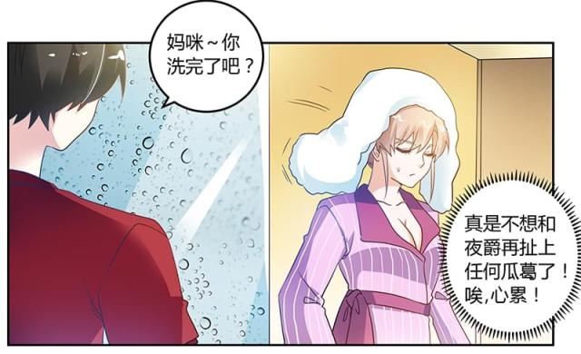 第33话17