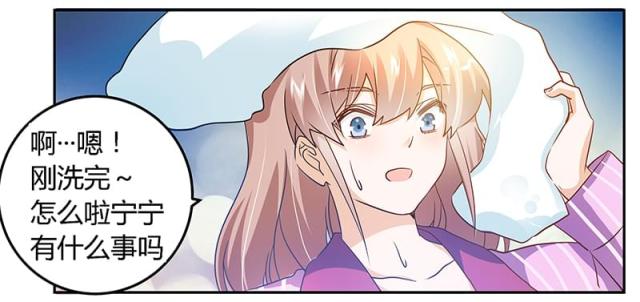 第33话18