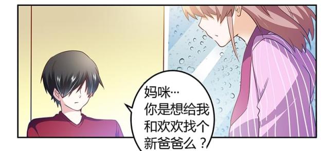 第33话19