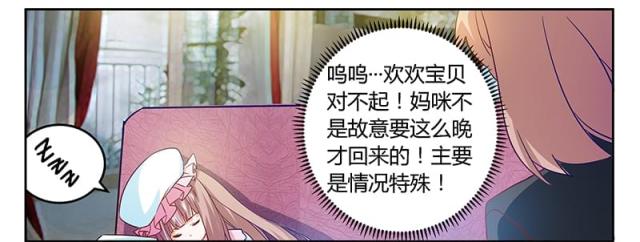 第33话2