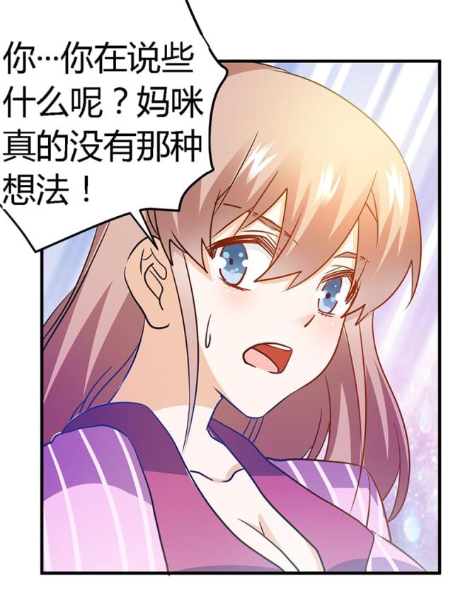 第33话20