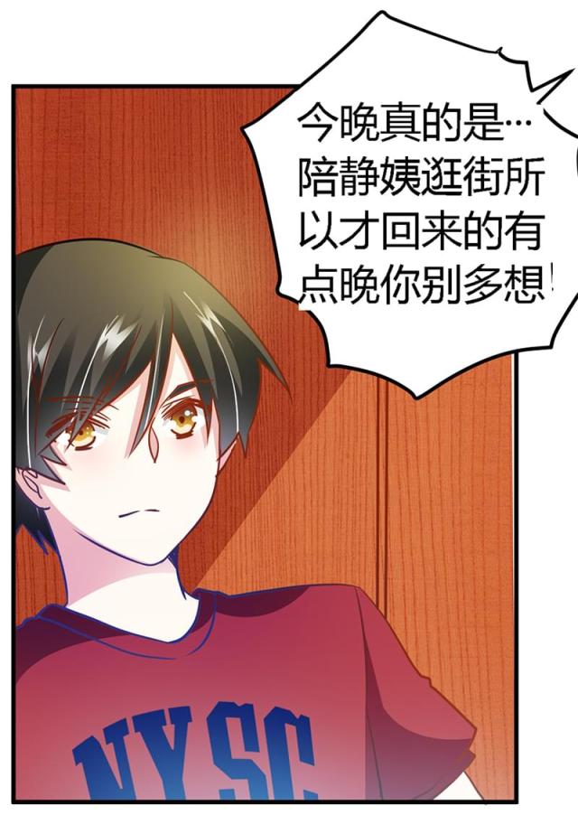 第33话21