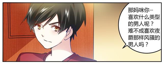 第33话22