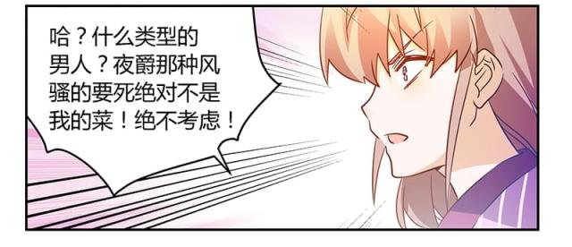 第33话23