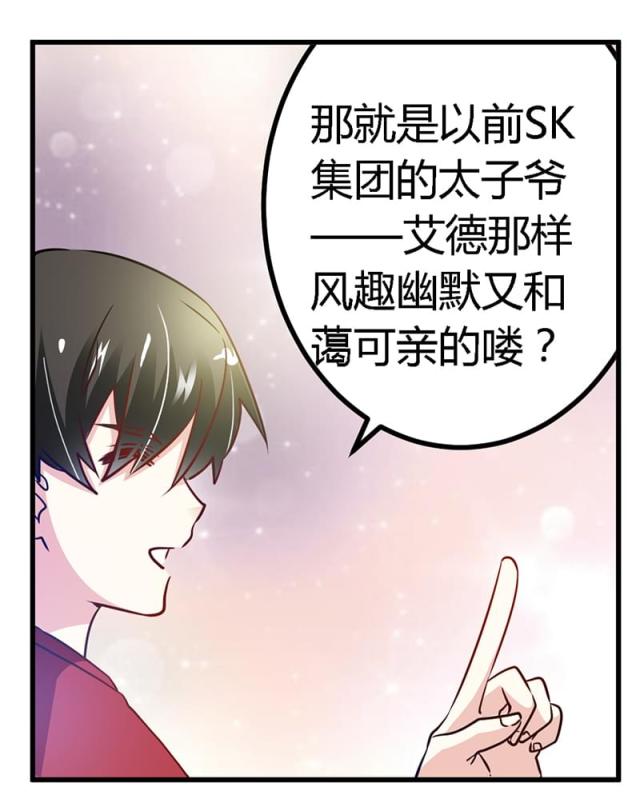 第33话24