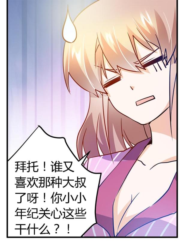 第33话25