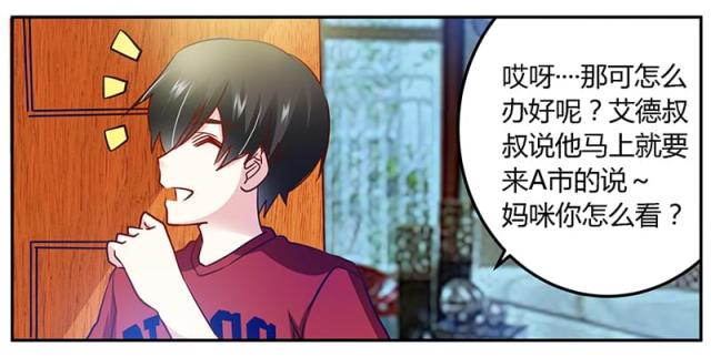 第33话26