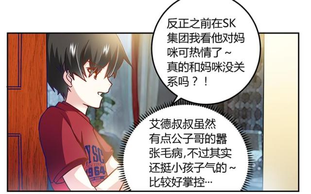 第33话28