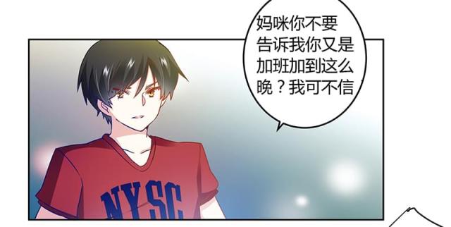 第33话4