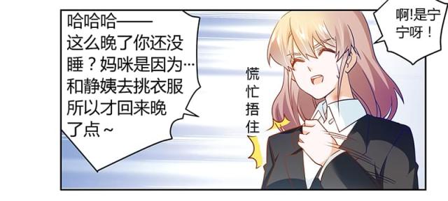 第33话5