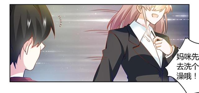 第33话6