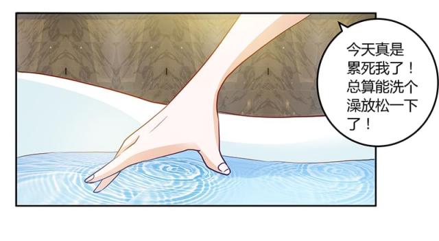 第33话9