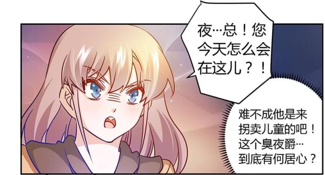 第34话10