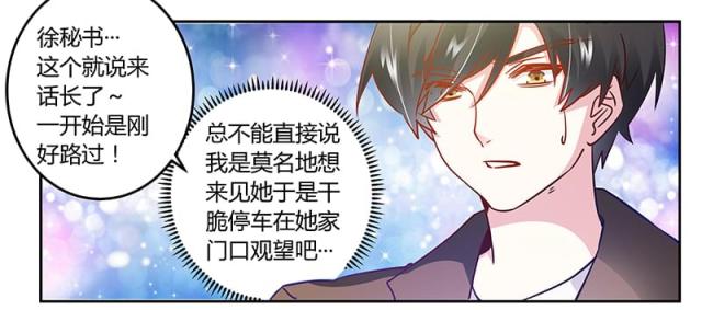第34话11