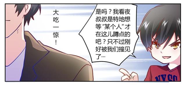 第34话12