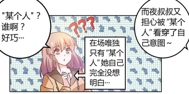 第34话13