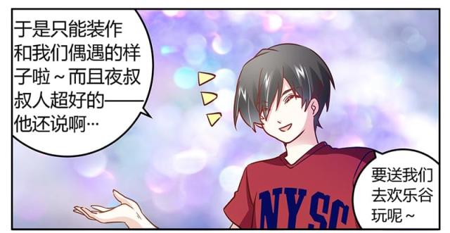 第34话14