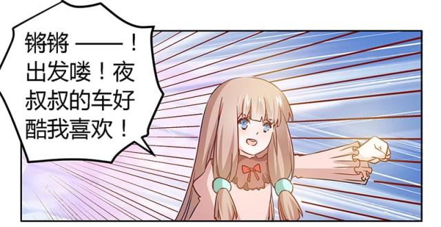 第34话16