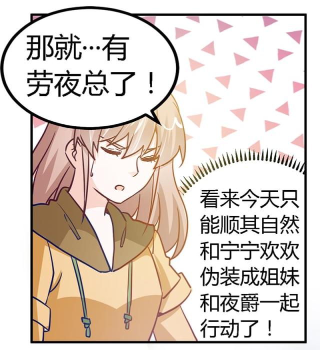 第34话17