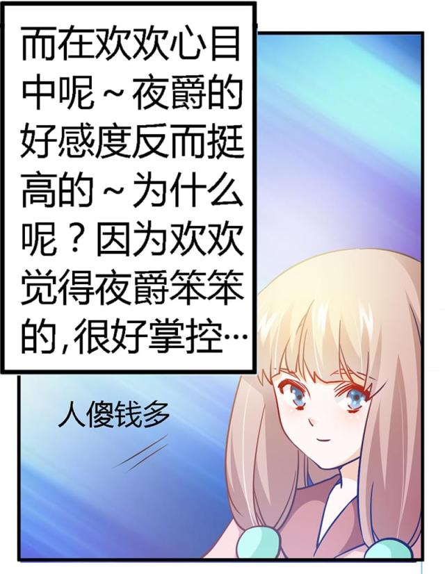 第34话2