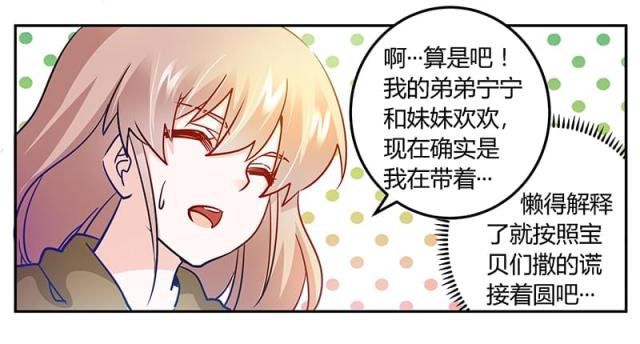 第34话22