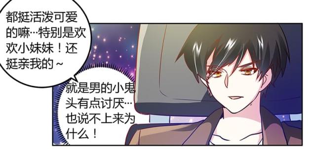 第34话23