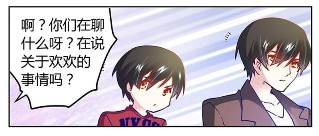 第34话26